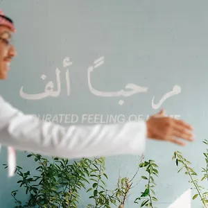 Shada Jumeirah Garden Émirats arabes unis